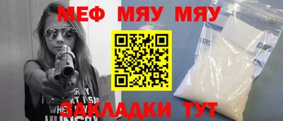 прущая мука Конаково