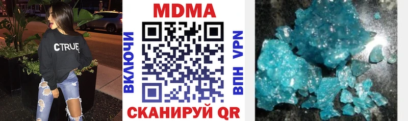 ОМГ ОМГ рабочий сайт  это формула  MDMA молли  Сибай 