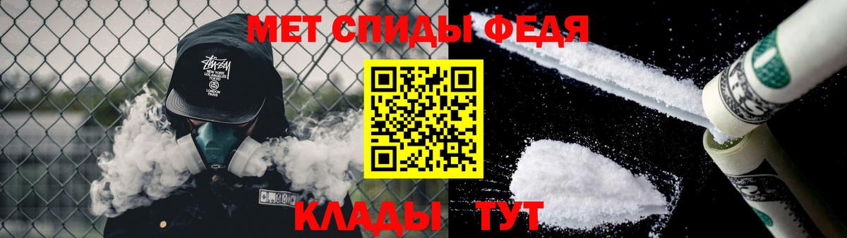 МЕТАМФЕТАМИН Methamphetamine Сибай