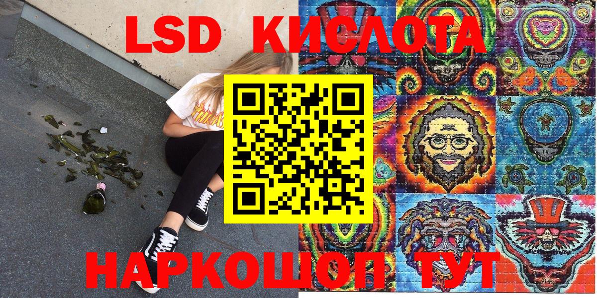 Марки 25I-NBOMe 1,8мг  где купить наркоту  Сибай 