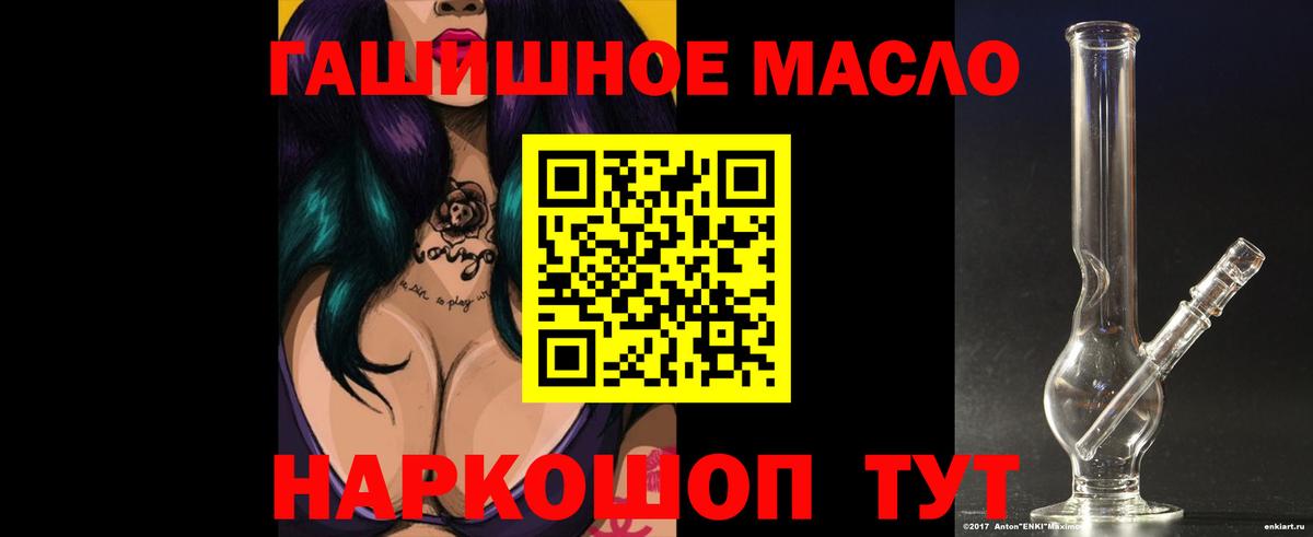 Дистиллят ТГК THC oil  Сибай  как найти закладки  Дистиллят ТГК вейп с тгк 