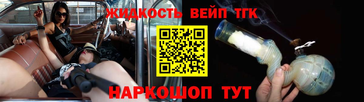 ТГК концентрат Сибай