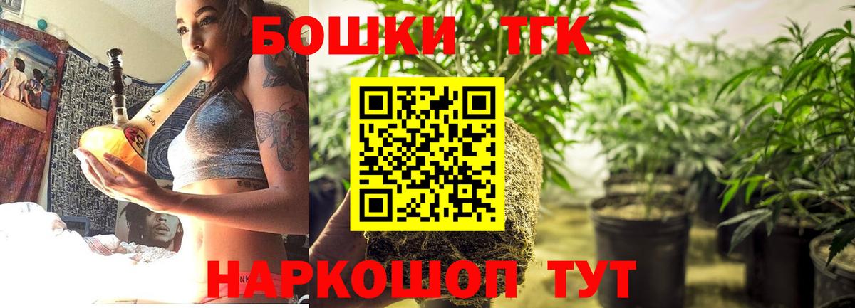 Бошки марихуана индика  Канабис Amnesia  Вход с VPN  Сибай  Бошки марихуана MAZAR  Конопля SATIVA & INDICA 