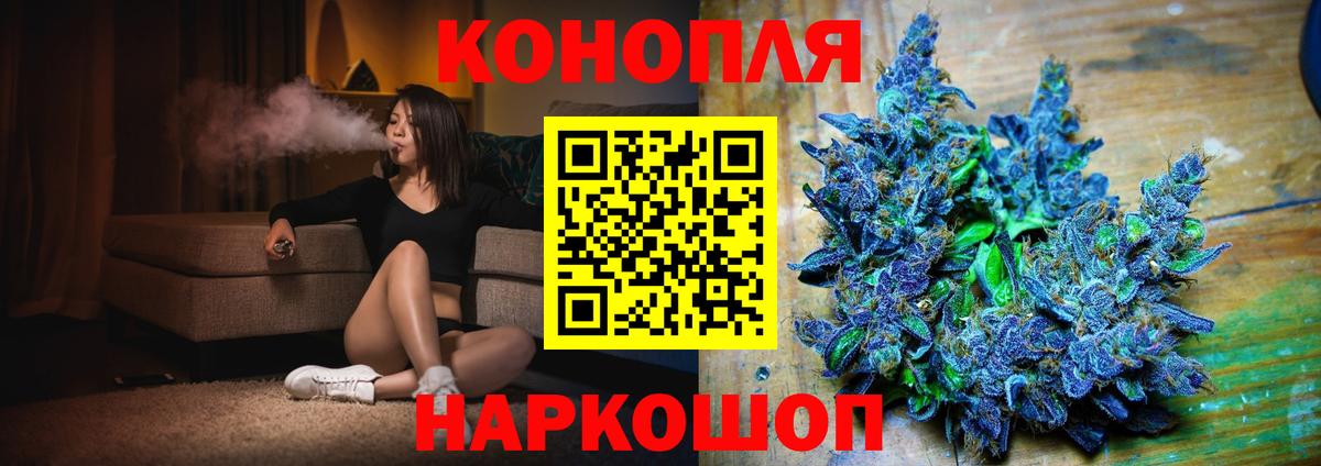 Каннабис AK-47 Сибай