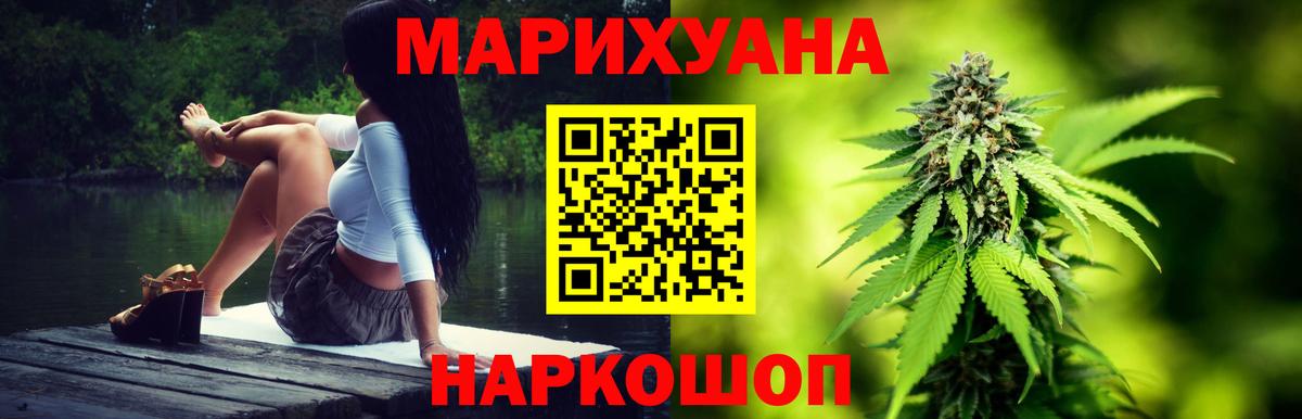 МДМА  Кокаин  Конопля  Вход с VPN  Мефедрон   Купить наркотики  Сибай  Конопля  ГАШ 